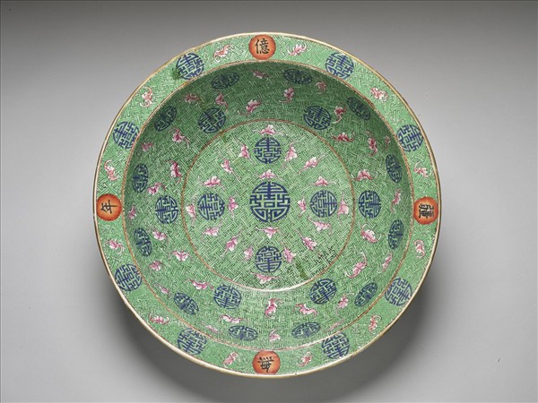 「華滋堂」款粉彩福壽紋洗