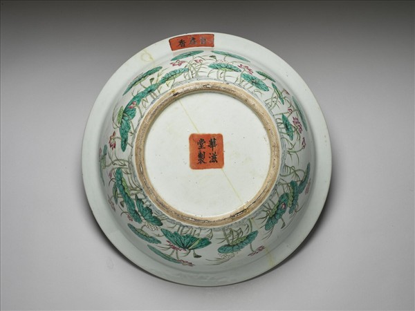 「華滋堂」款粉彩福壽紋洗