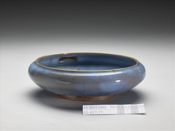 鈞窯 天藍釉圓洗