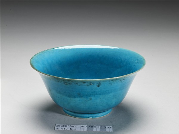 孔雀綠釉碗
