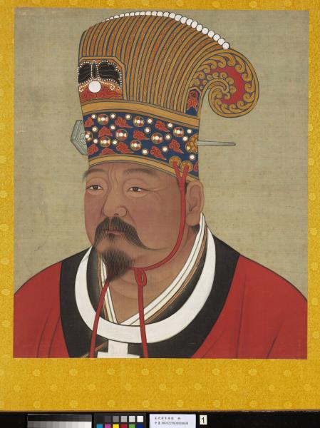 宋代帝半身像　冊　宋宣祖