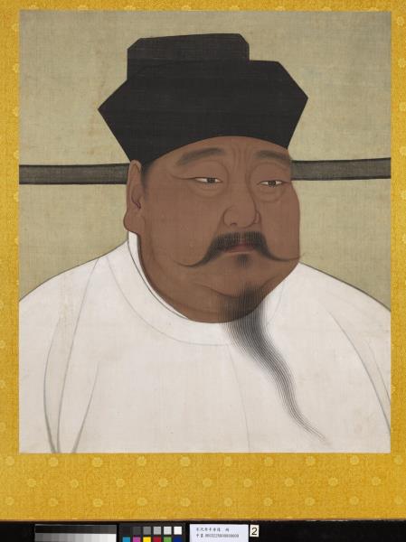 宋代帝半身像　冊　宋太祖