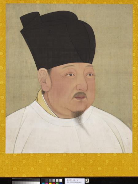 宋代帝半身像　冊　宋太宗