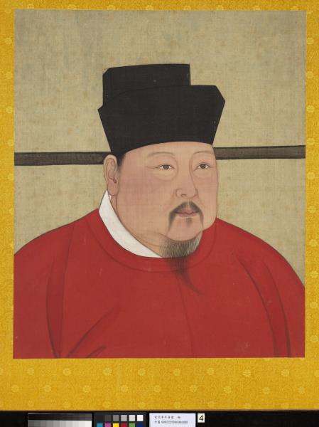 宋代帝半身像　冊　宋真宗