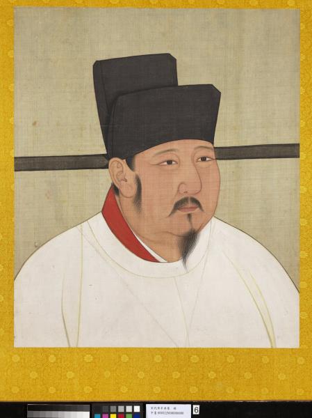 宋代帝半身像　冊　宋英宗