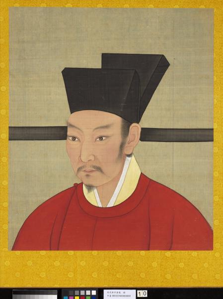 宋代帝半身像　冊　宋欽宗