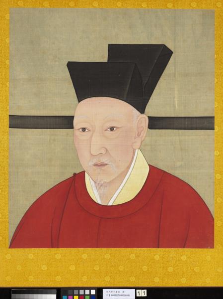 宋代帝半身像　冊　宋高宗