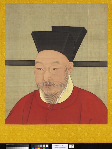 宋代帝半身像　冊　宋光宗