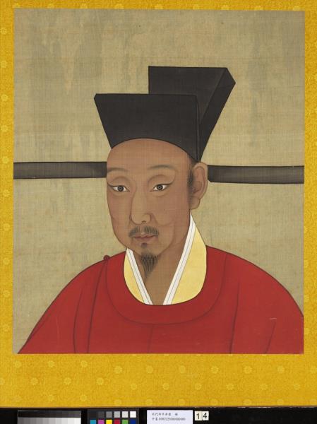 宋代帝半身像　冊　宋寧宗