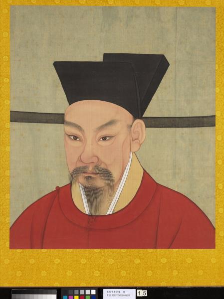 宋代帝半身像　冊　宋理宗