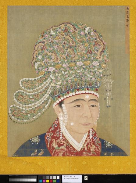 宋代后半身像　冊　仁宗后