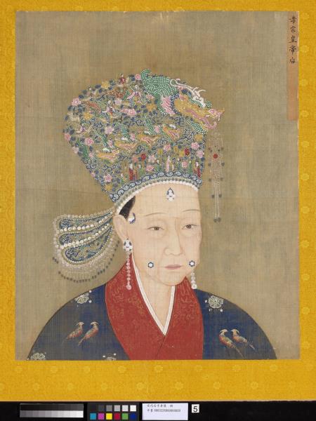 宋代后半身像　冊　高宗后