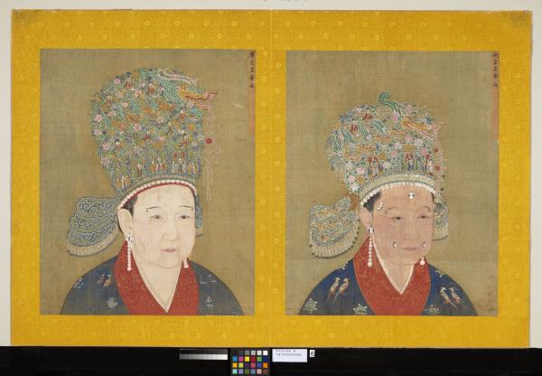 宋代后半身像　冊　光宗后