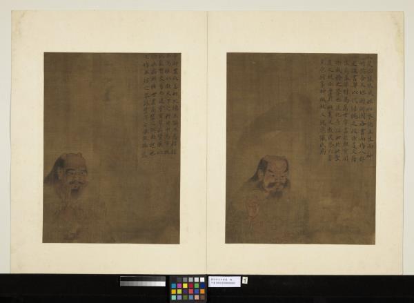 歷代帝王半身像　冊　太昊伏羲氏