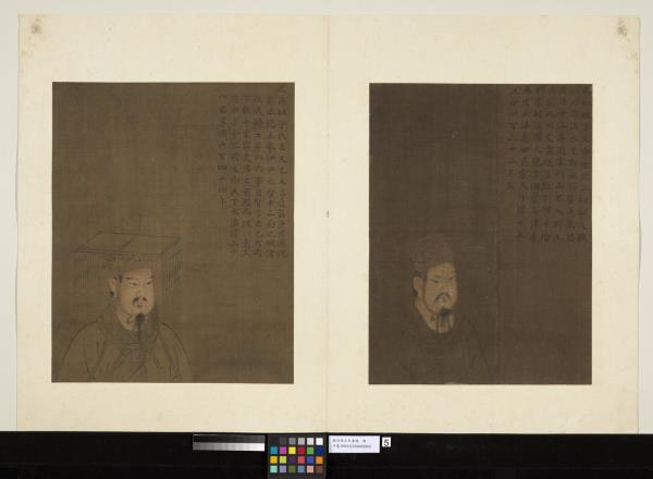 歷代帝王半身像　冊　殷湯