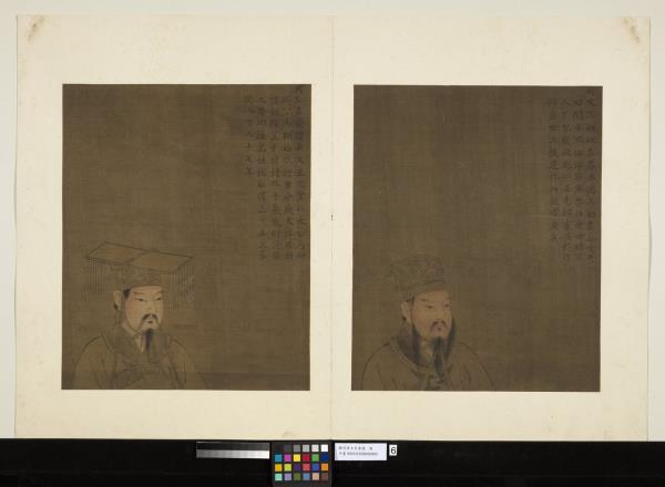 歷代帝王半身像　冊　周武王