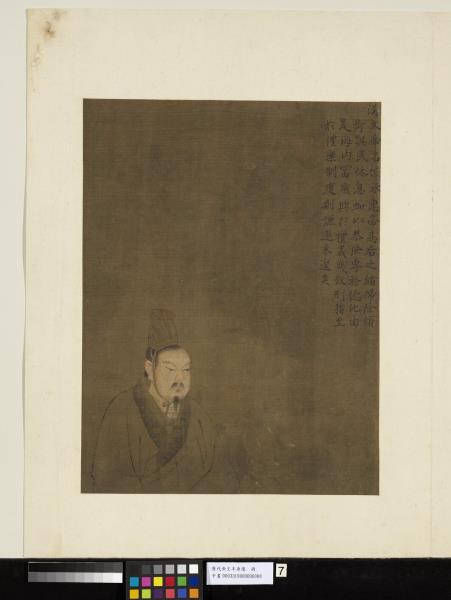 歷代帝王半身像　冊　漢高祖