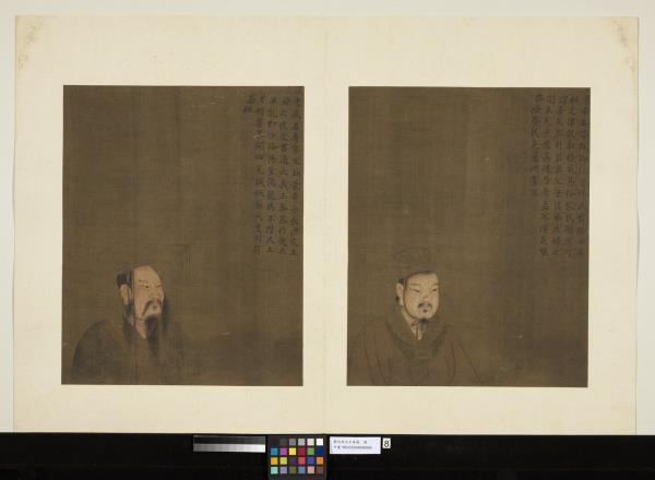 歷代帝王半身像　冊　漢光武帝