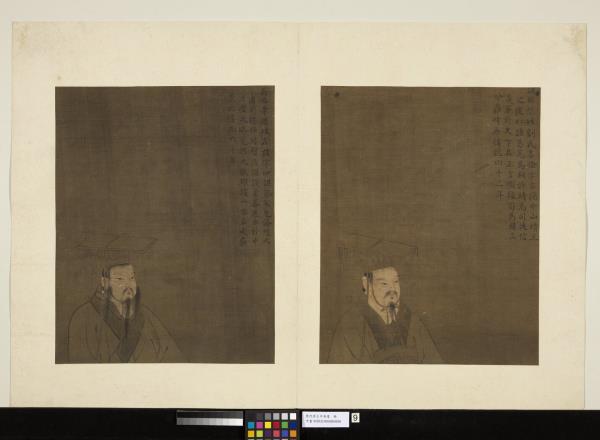 歷代帝王半身像　冊　漢昭烈帝