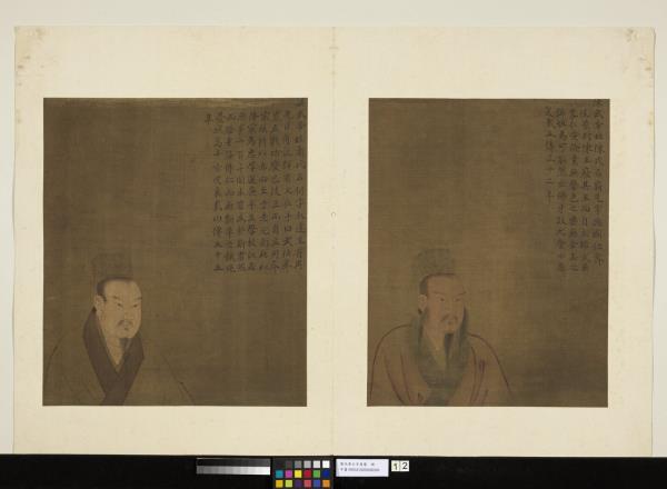 歷代帝王半身像　冊　梁武帝