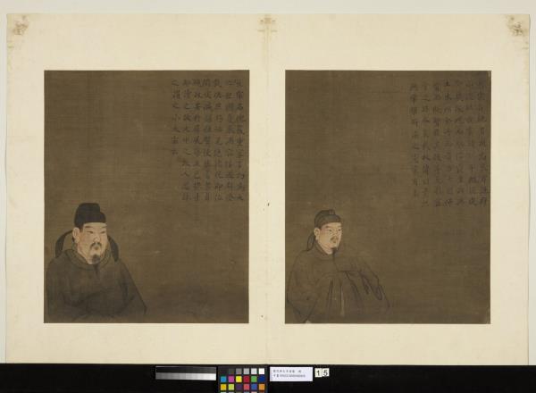 歷代帝王半身像　冊　唐宣宗