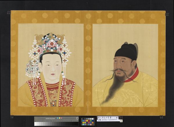 明代帝后半身像（一）　冊　仁孝文皇后