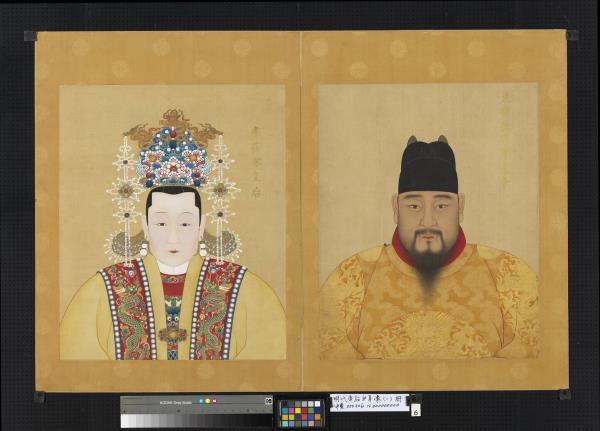 明代帝后半身像（一）　冊　英宗睿皇帝