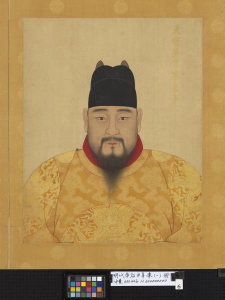 明代帝后半身像（一）　冊　英宗睿皇帝