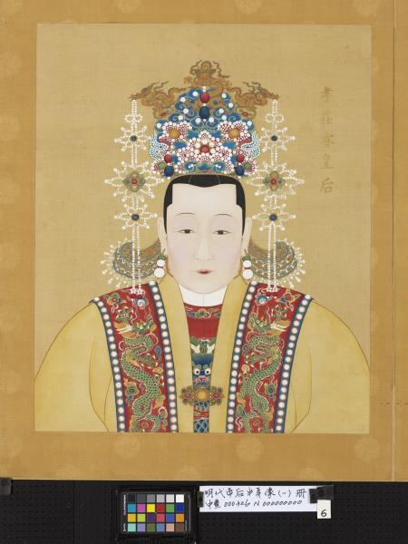 明代帝后半身像（一）　冊　英宗睿皇帝