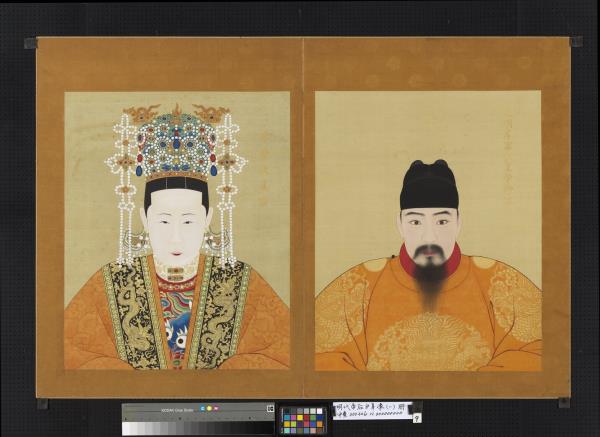 明代帝后半身像（一）　冊　孝康敬皇后