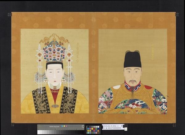 明代帝后半身像（二）　冊　世宗肅皇帝