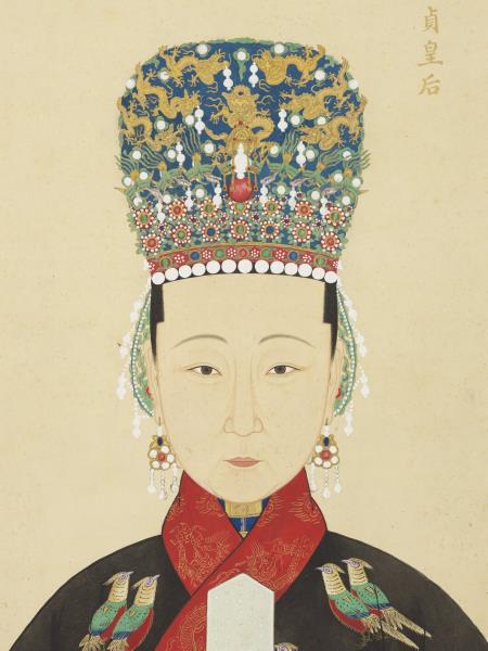 明代帝后半身像（二）　冊　光宗貞皇帝