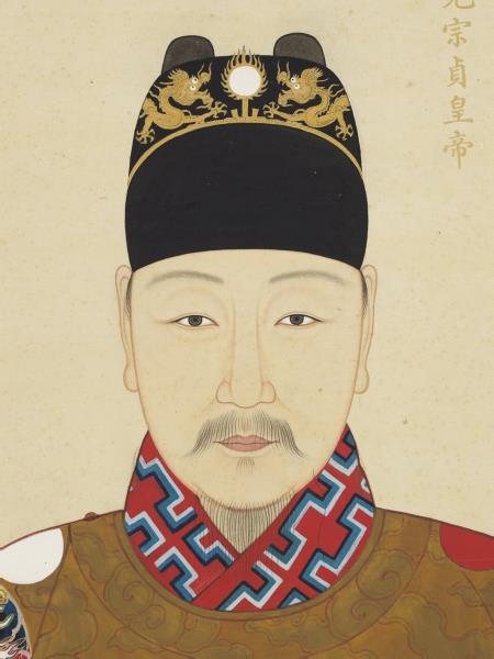 明代帝后半身像（二）　冊　光宗貞皇帝