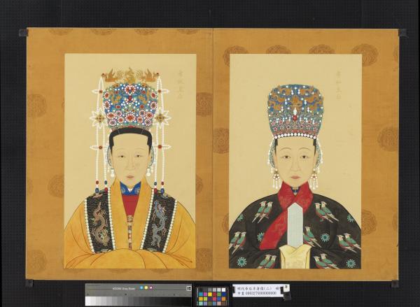 明代帝后半身像（二）　冊　孝純皇后