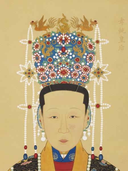 明代帝后半身像（二）　冊　孝純皇后