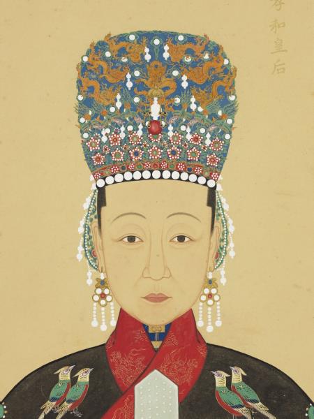 明代帝后半身像（二）　冊　孝純皇后