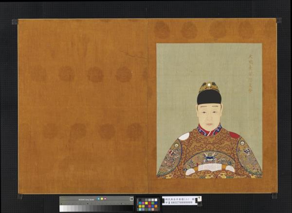 明代帝后半身像（二）　冊　熹宗悊皇帝