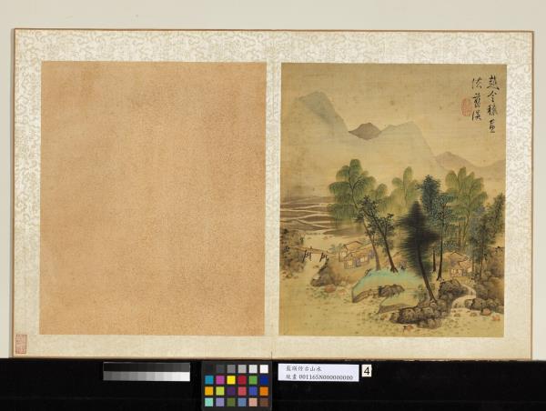 明藍瑛倣古山水　冊　柳塘村居