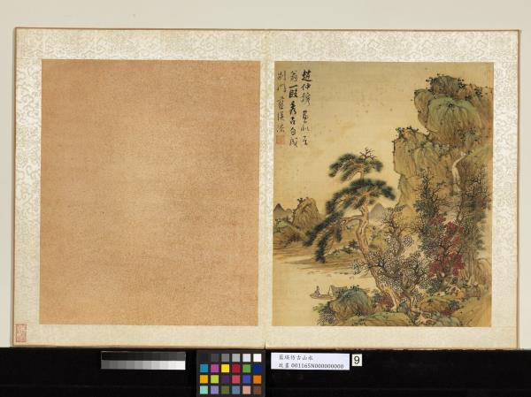 明藍瑛倣古山水　冊　松溪漁隱