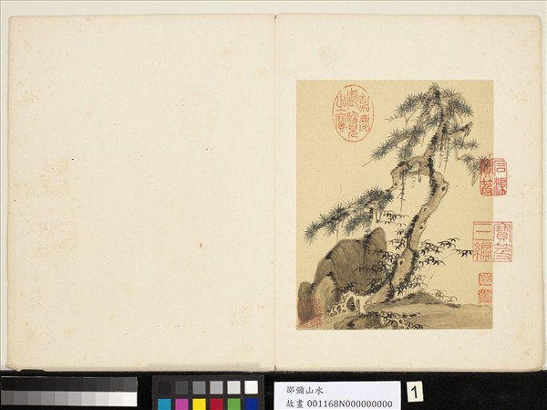 明邵彌畫山水　冊　松石修篁