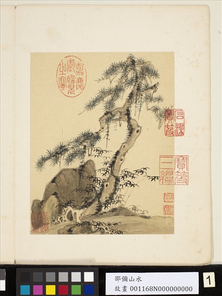 明邵彌畫山水　冊　松石修篁