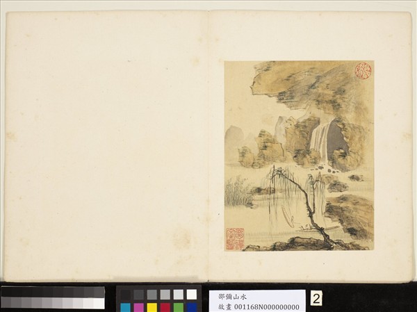 明邵彌畫山水　冊　蒼崖柳艇