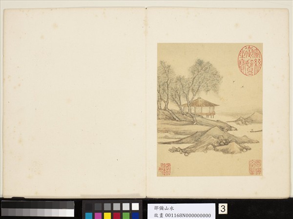 明邵彌畫山水　冊　水亭閒釣