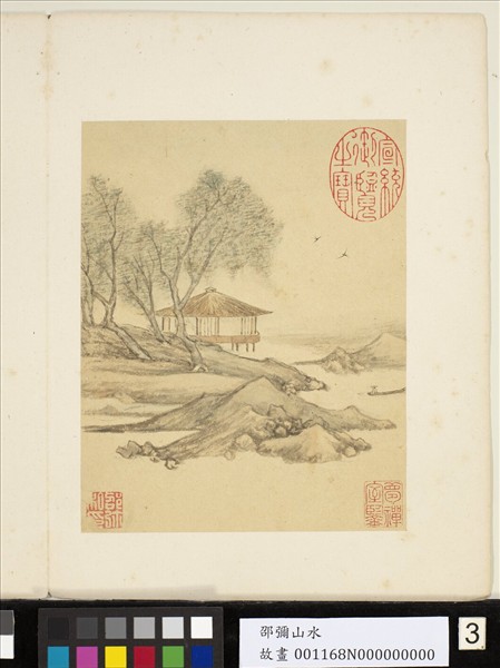 明邵彌畫山水　冊　水亭閒釣