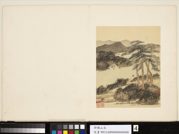 明邵彌畫山水　冊　樹下獨坐
