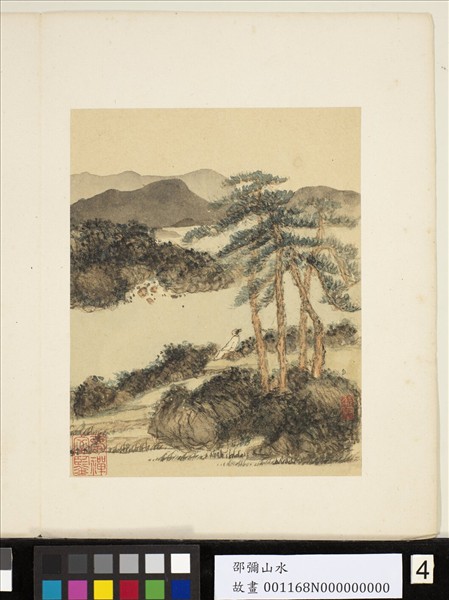 明邵彌畫山水　冊　樹下獨坐
