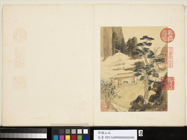 明邵彌畫山水　冊　雲壑閒話