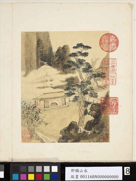 明邵彌畫山水　冊　雲壑閒話