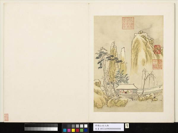 明邵彌畫山水人物　冊　林巒積雪