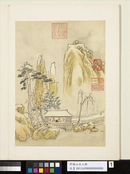 明邵彌畫山水人物　冊　林巒積雪